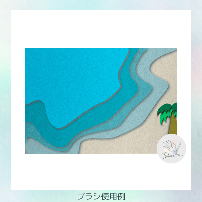 いいブラシセットしらこ