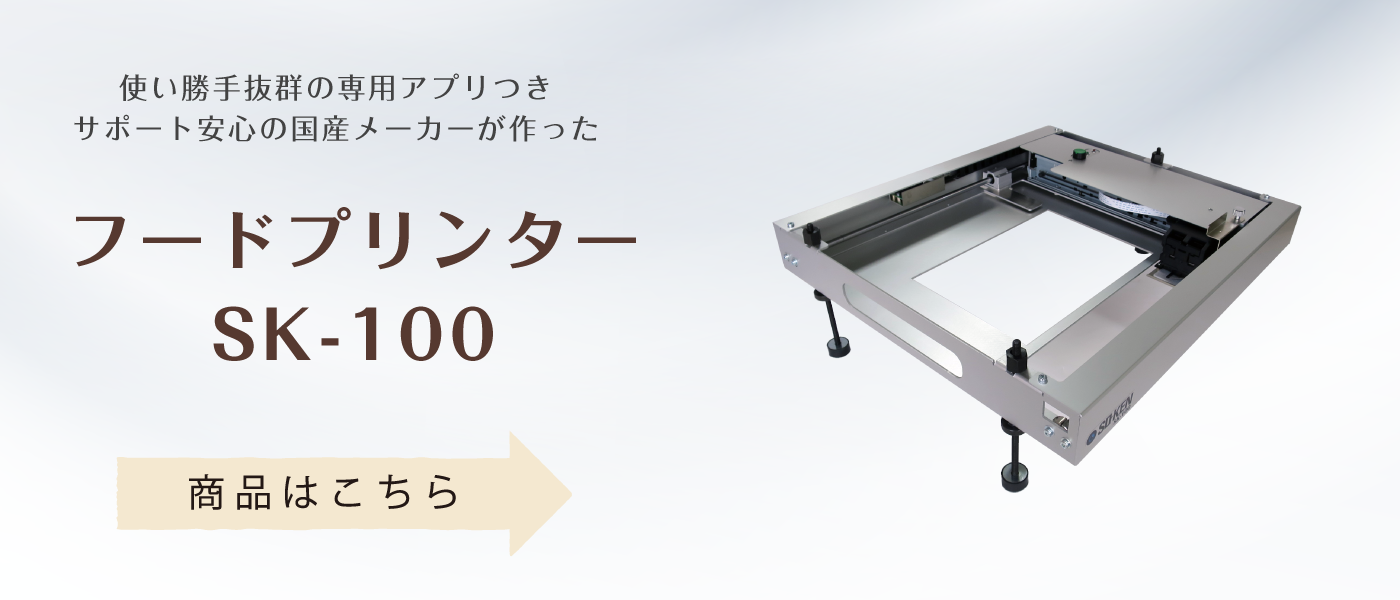 フローズンメーカー2 たこねこ角型フードスチーマー - メルカリ