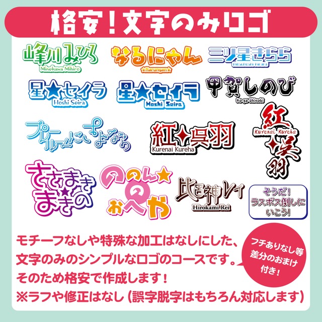 ロゴ制作できるAI搭載の無料アプリ- おしゃれなオリジナルロゴデザインを作成Canva キャンバ