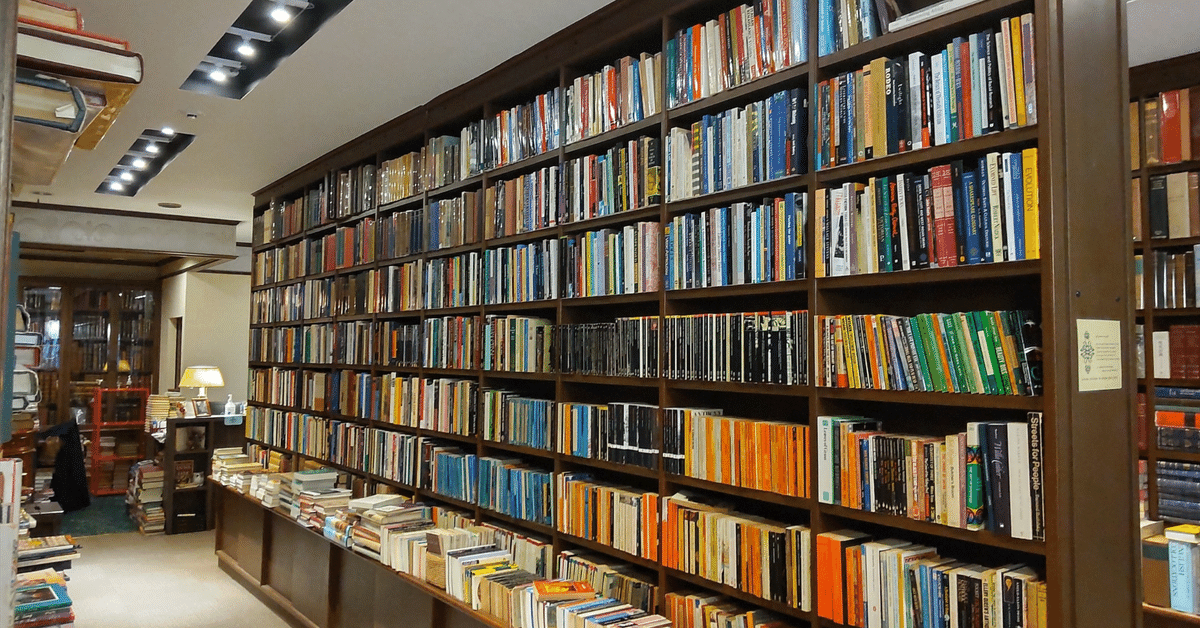 北区立東十条図書館／ホームメイト