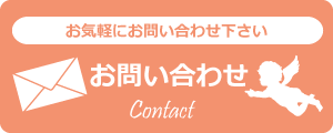 第４５回カレー会ありがとうございました！ | [天使の卵] 女神塾