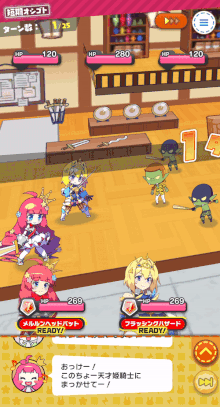 かわいい電話アイコンセット