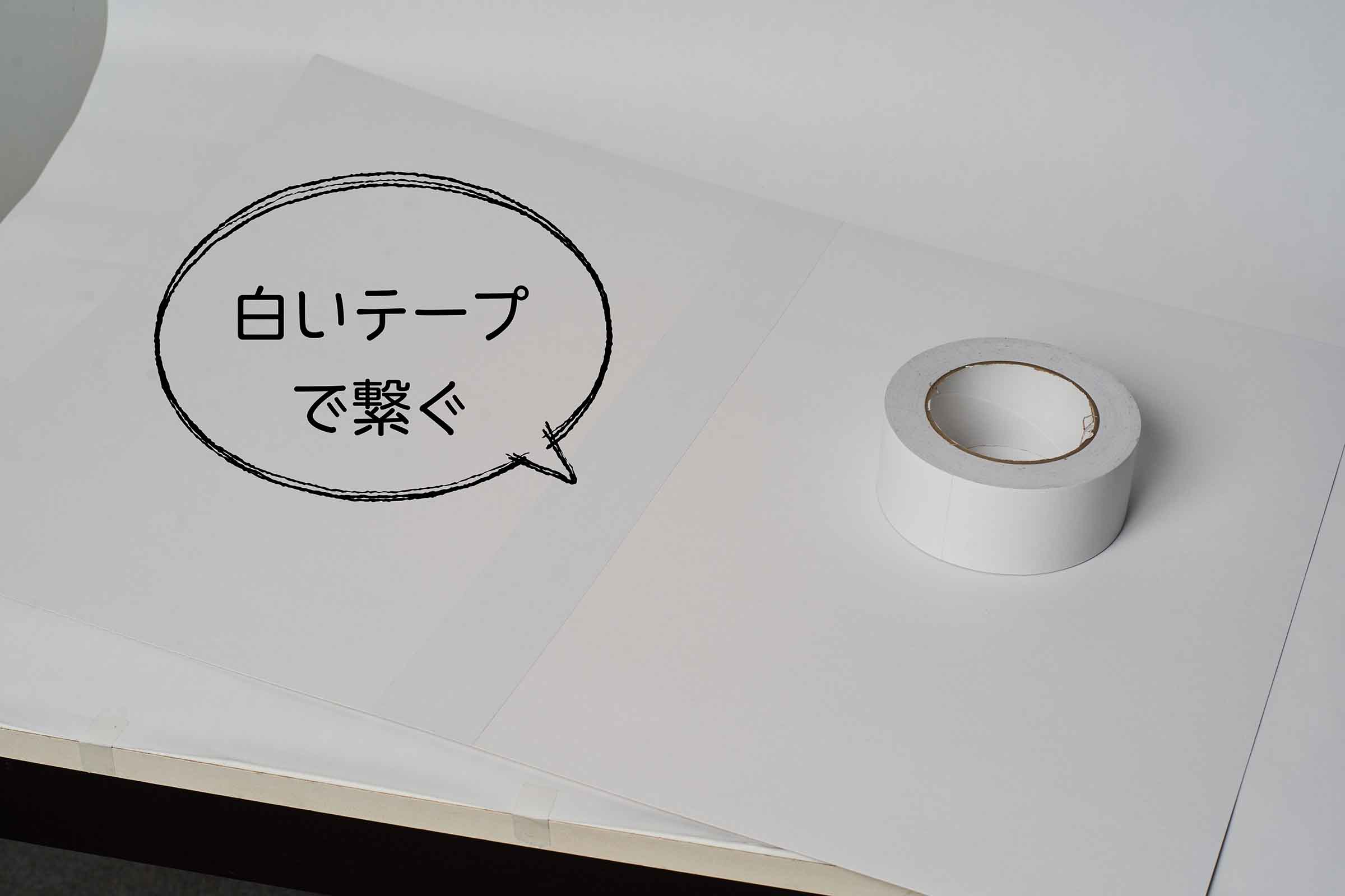 Seria：折りたたみ式レフ板: きたきつねの文房具日記