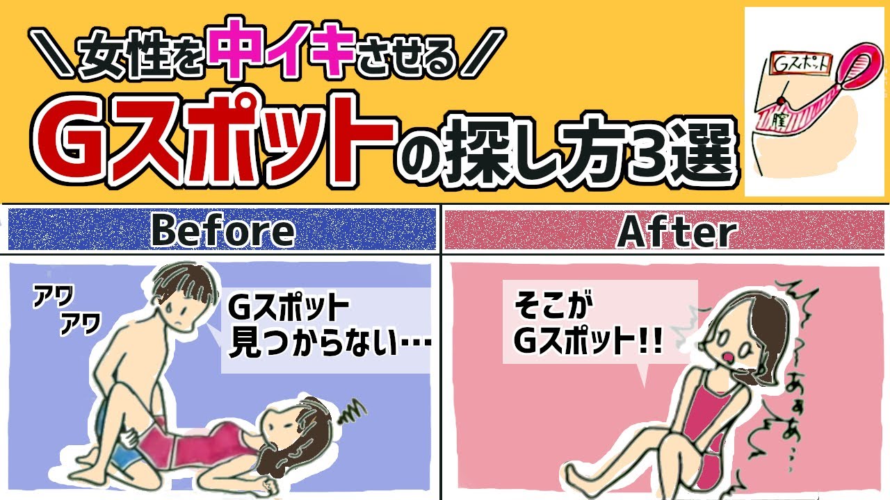 外イキ」「中イキ」「奥イキ」の違いとは - 夜の保健室