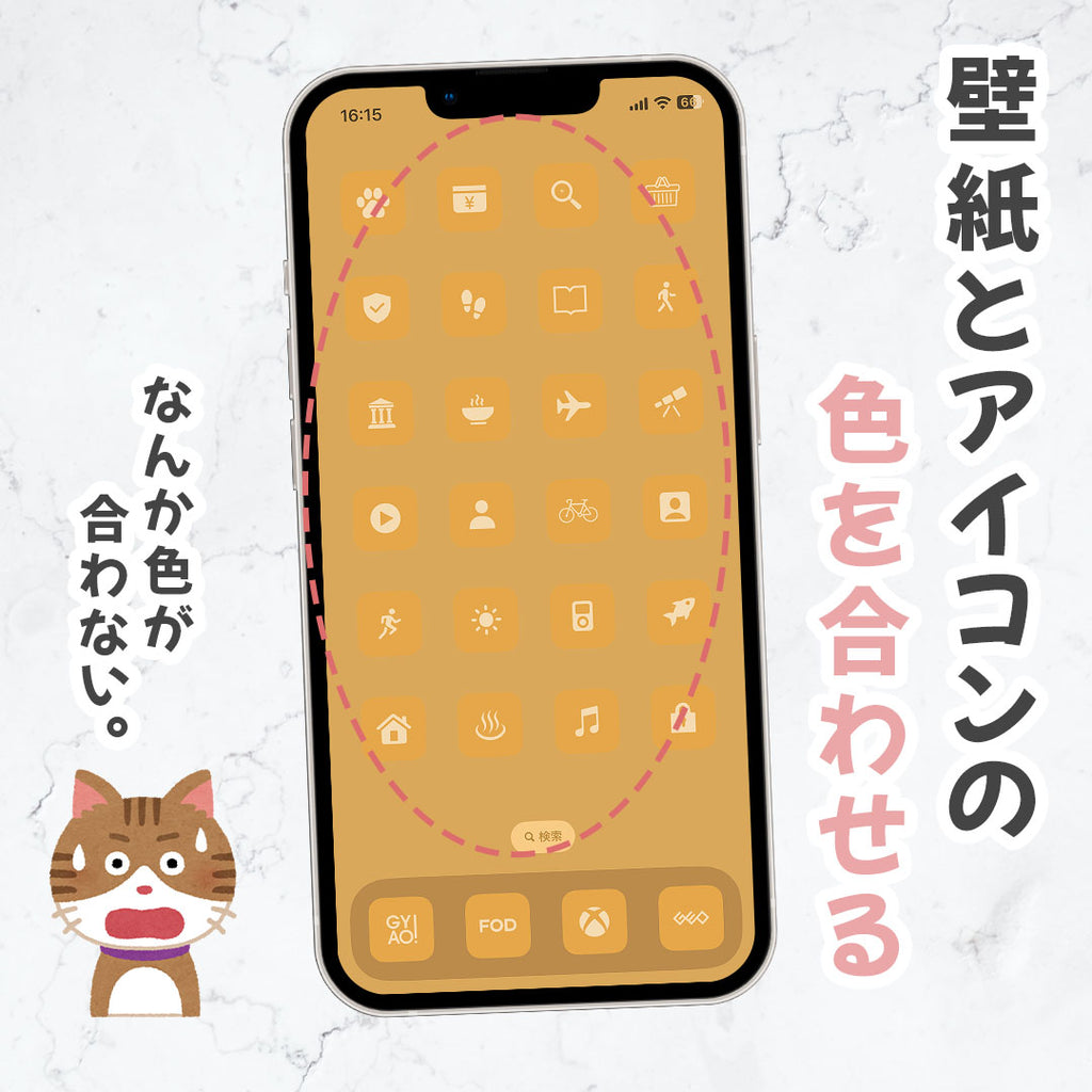 9色のフォルダアイコンセット：イラスト無料