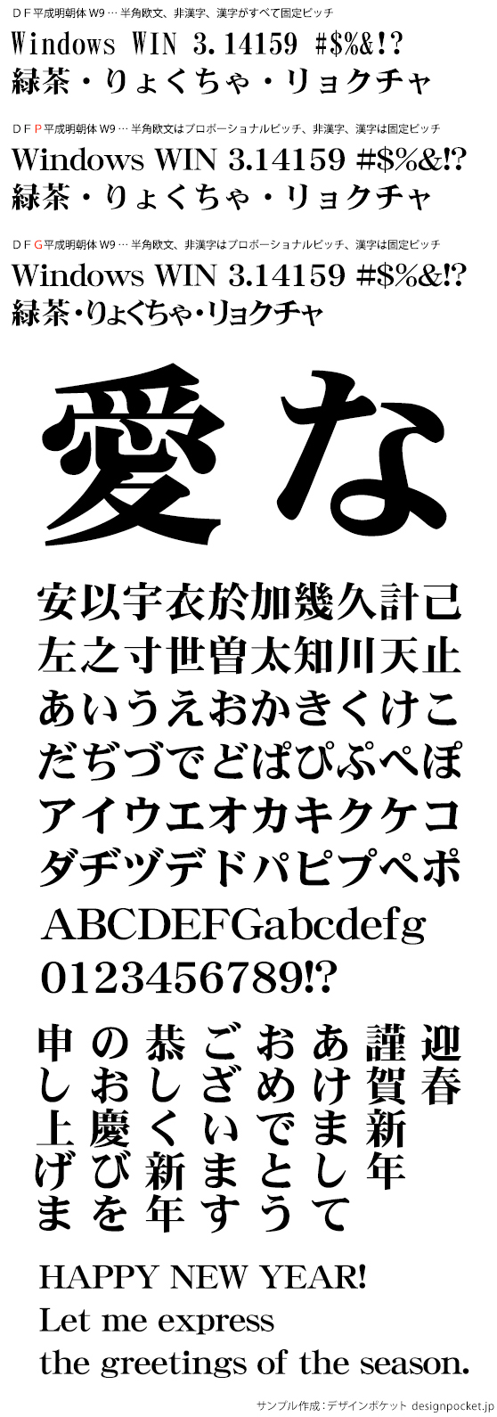 て」のページ - 文字拡大