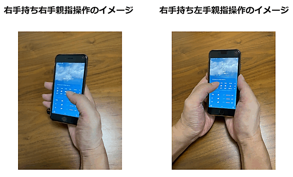 スマホを持つ」の写真素材69,427件の無料イラスト画像Adobe Stock