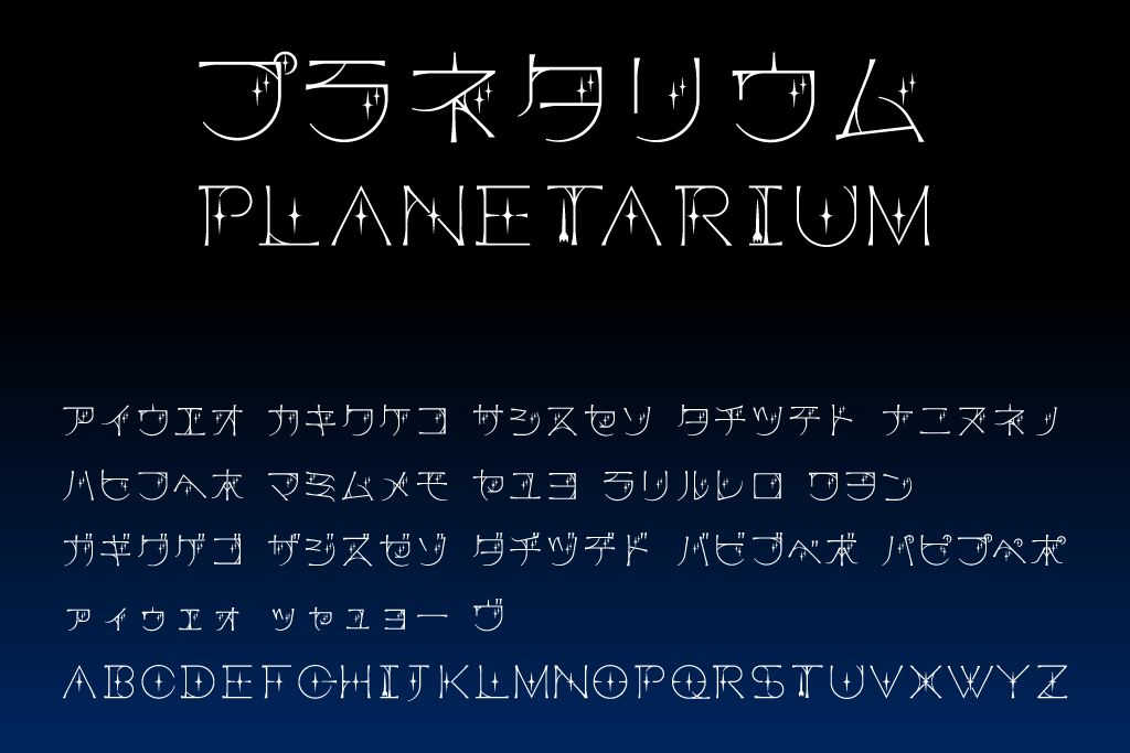 ロゴデザインと名前ジェネレータ