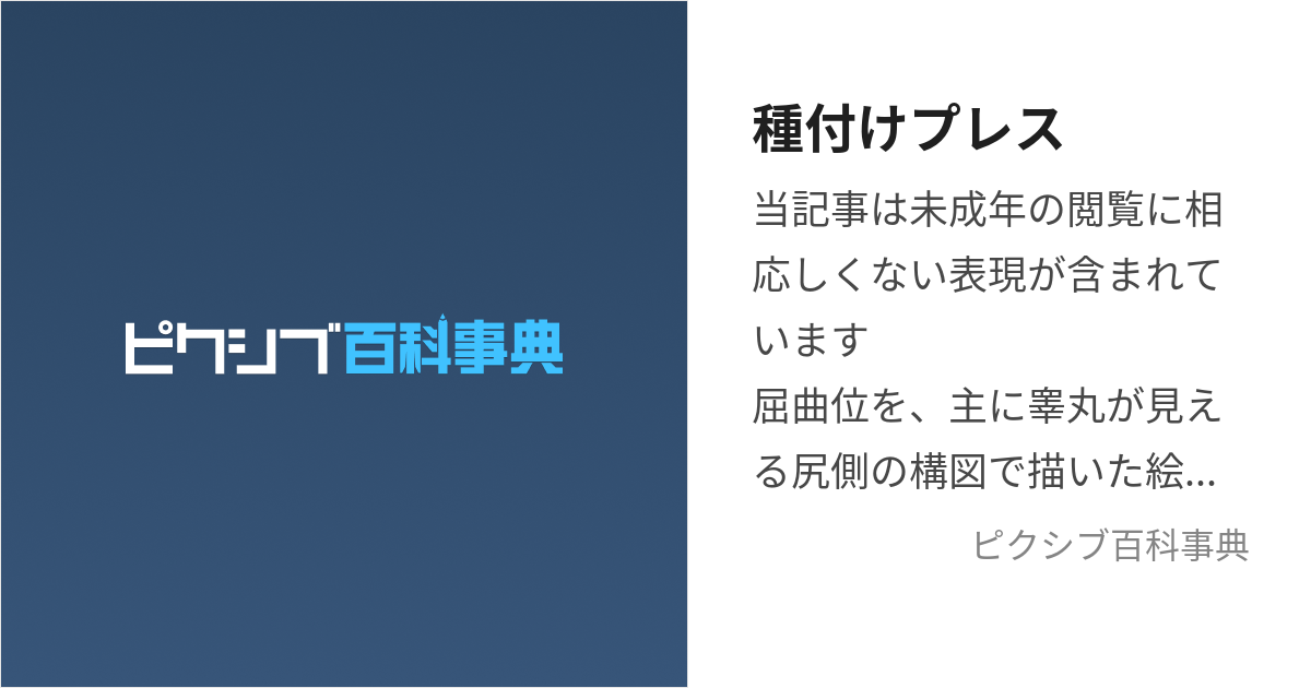 楽天市場】子作りセックス（本・雑誌・コミック）の通販