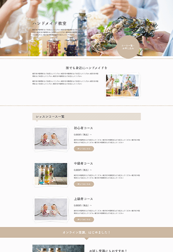 ペライチのデザイン チラシのスタイル別レイアウト集 アート・デザイン・音楽