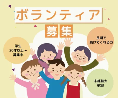 花植えボランティア募集チラシ D-005708 -チラシ のデザインWin-WinWeb素材集