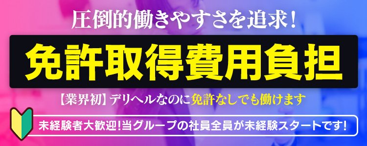 デリヘルドライバーの1日の走行距離｜福岡県朝倉市の起業準備人。