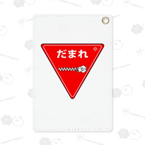 2025年最新 だまれステッカーの人気アイテム - メルカリ
