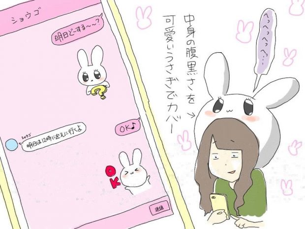 LINEのアイコン プロフィール画像 が変更できない原因と対処方法LINEの使い方まとめ総合ガイド