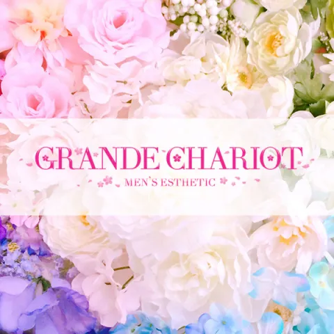 GRANDE CHARIOT（グランシャリオ）｜佐賀駅｜メンズエステ