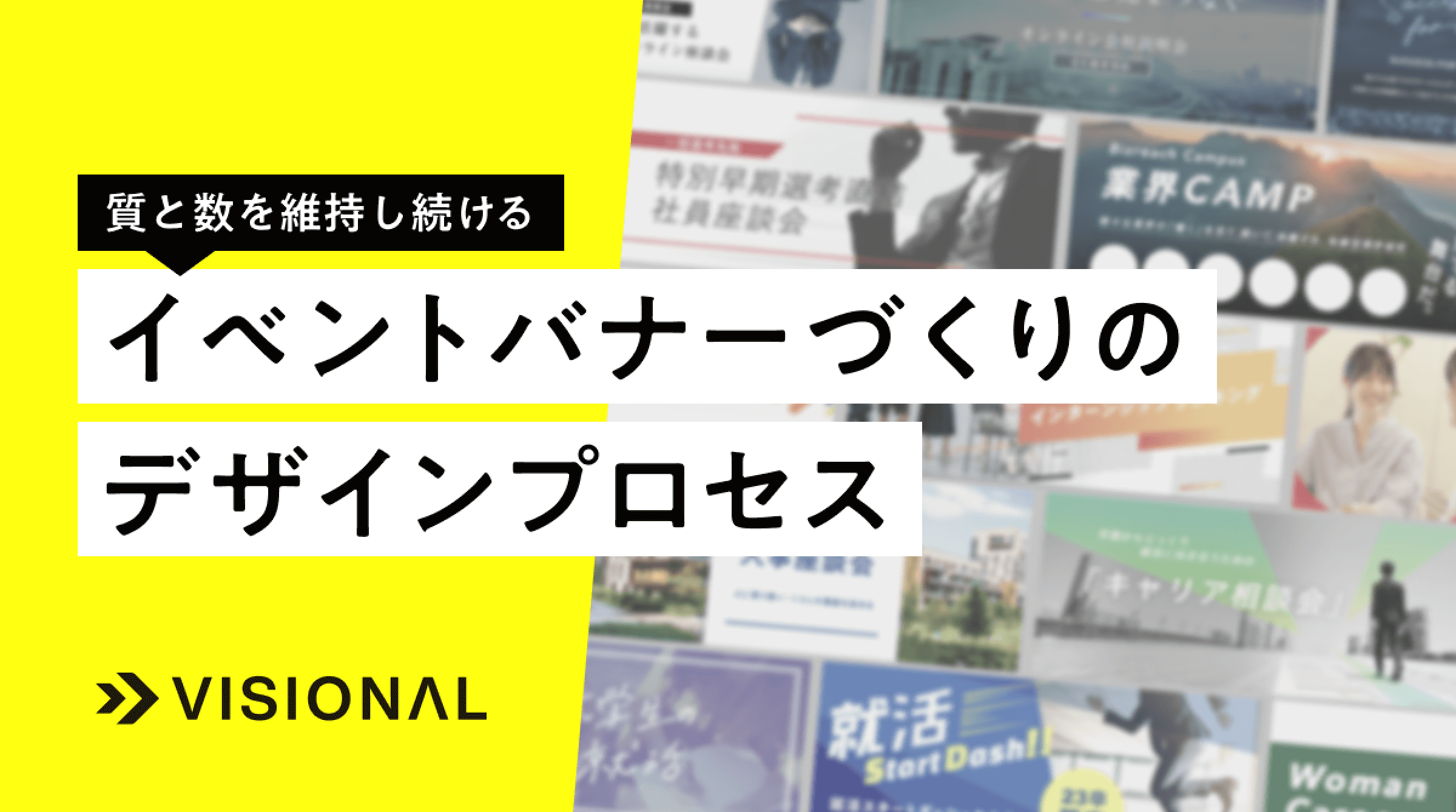 自主制作 webデザイナー交流会バナーSARASA DIRECTION