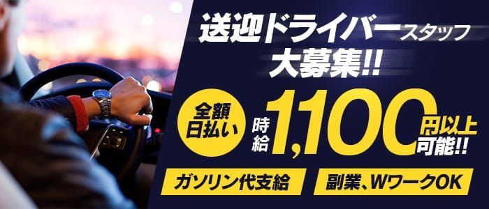 おすすめ】筑西市のデリヘル店をご紹介！｜デリヘルじゃぱん