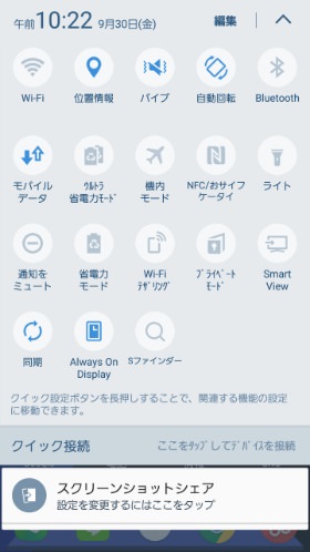 言葉になってるバナナ達 Androidクリアケース 可愛い 食べ物 アップルマーク アンドロイド Galaxy OPPO スマホケース・カバーPoKeshi ポケシ通販 13793925Creema クリーマ