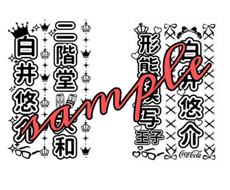 キンブレシートをデザインします オリジナルのキンブレシートを作成します！ココナラ