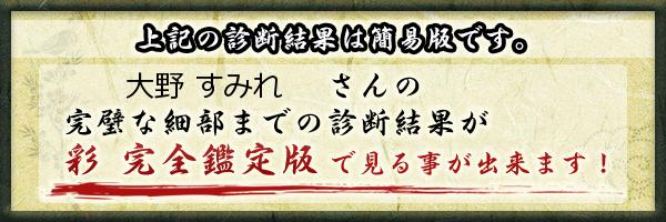 ミス東大2017】大野南香（東京大学） | 美学生図鑑