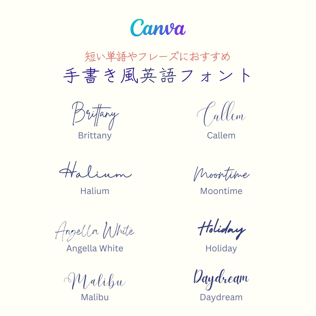手書き風の筆記体フォントのおすすめをデザイナーが厳選 Adobeフォント編