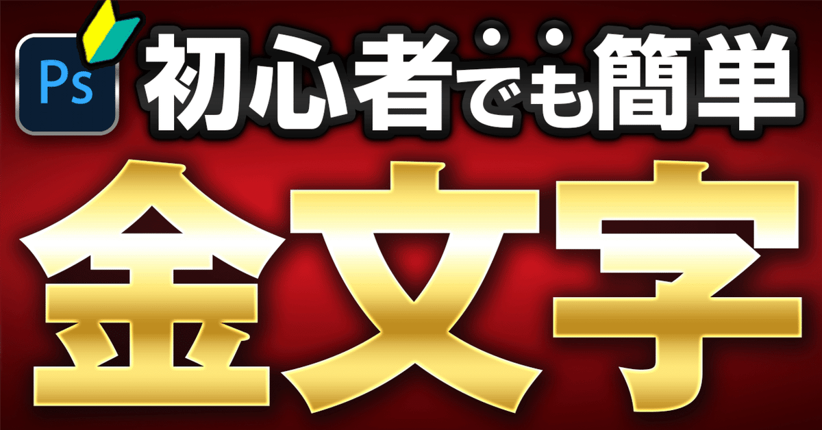 文字よ輝け！ Canvaでゴールドカラーの文字を作るたった2つの方法 - YouTube