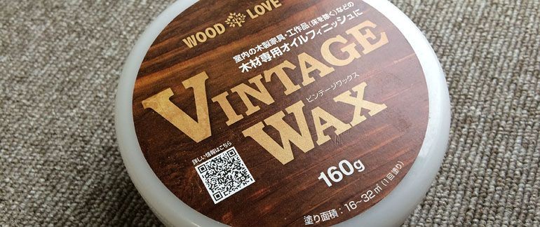 WOOD LOVE -ウッドラブ- ワックス塗装商品の詳細ページニッペホームオンライン