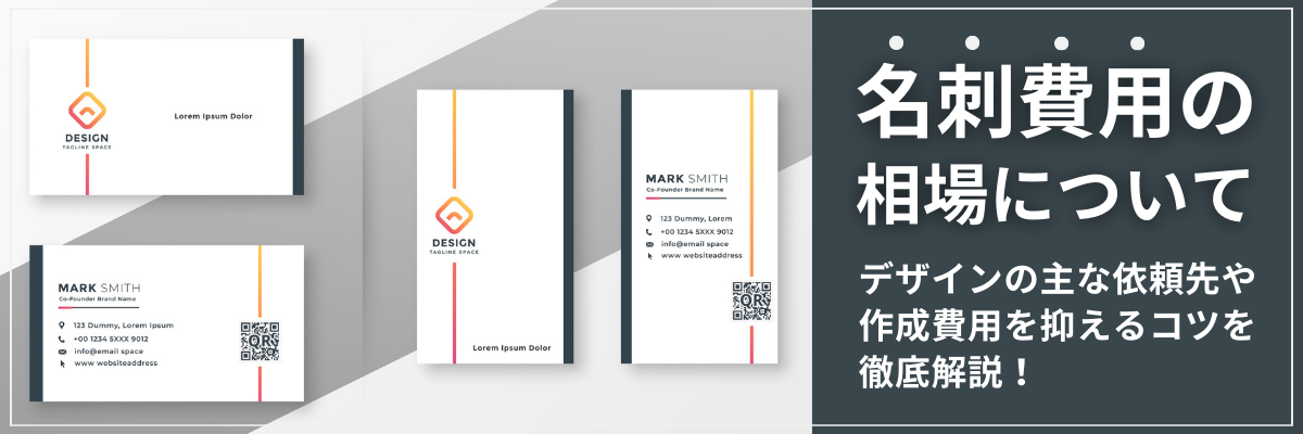 プロが手掛けるチケットデザイン〜印刷を格安依頼ASOBOAD