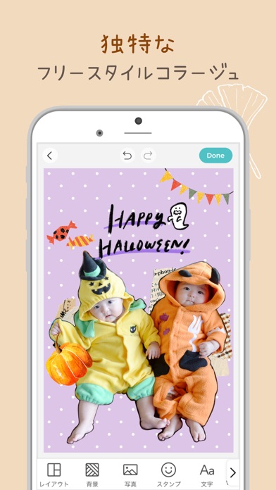 コラージュ文字を作ろう - 岡谷美術考古館ブログ