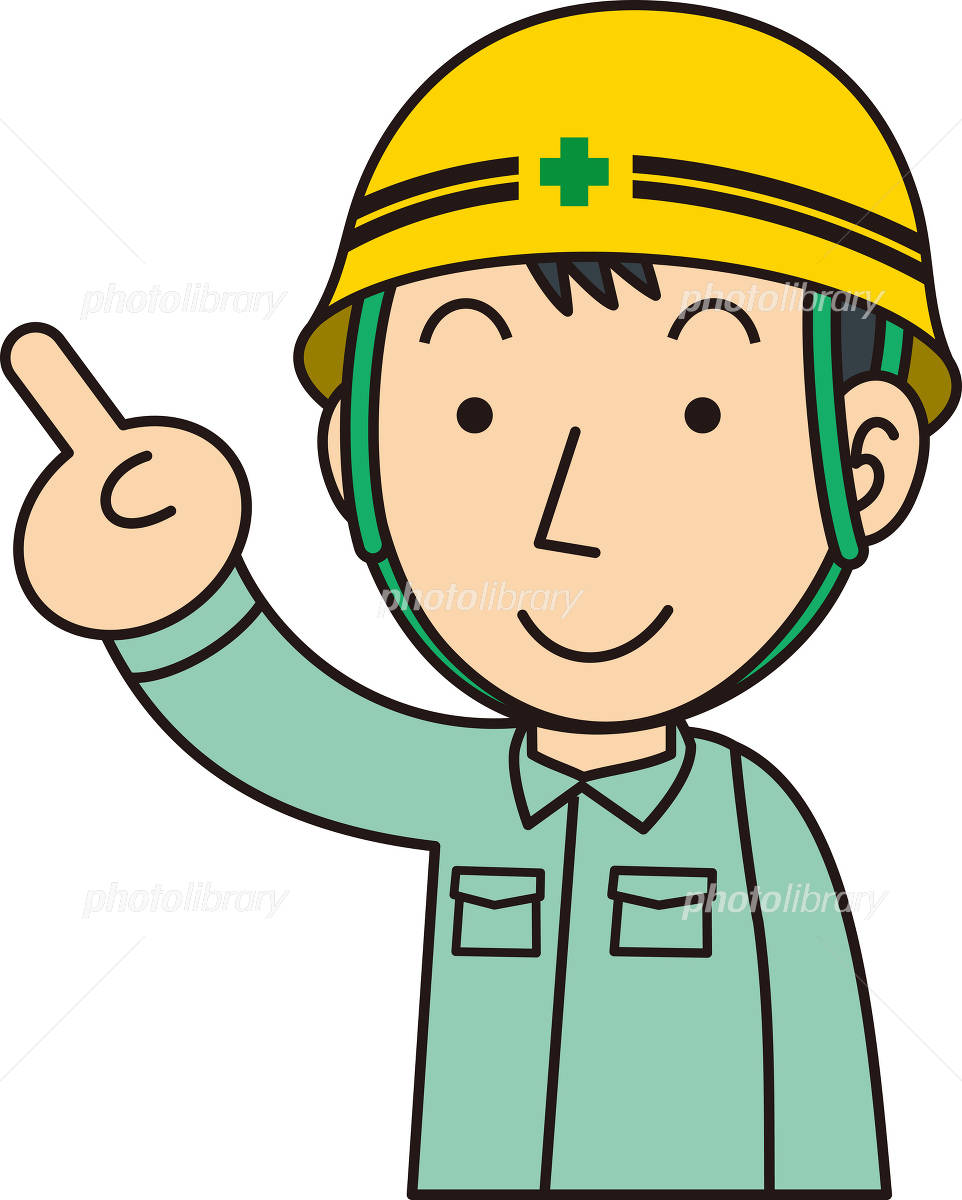 指差呼称標識 みんなで唱える指差呼称320-23A- 安全用品・工事看板通販のサインモール