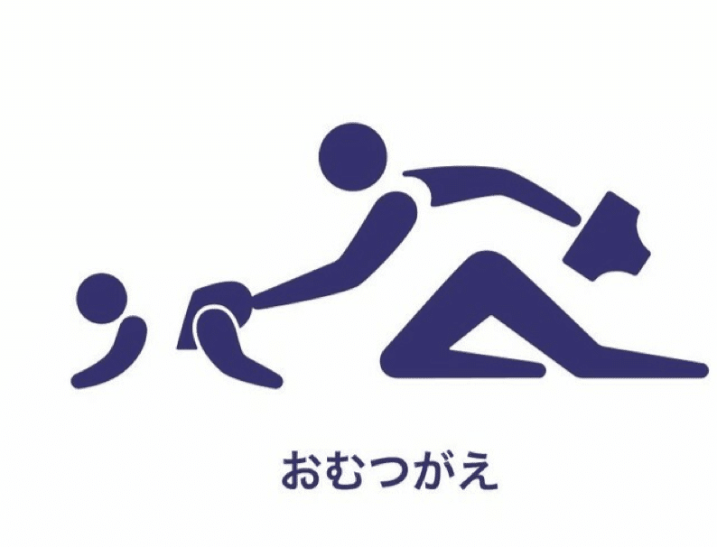 1964年をきっかけに世界へ広がった「ピクトグラム」 村越 愛策 - Voice of Legends インタビュー - 笹川スポーツ財団