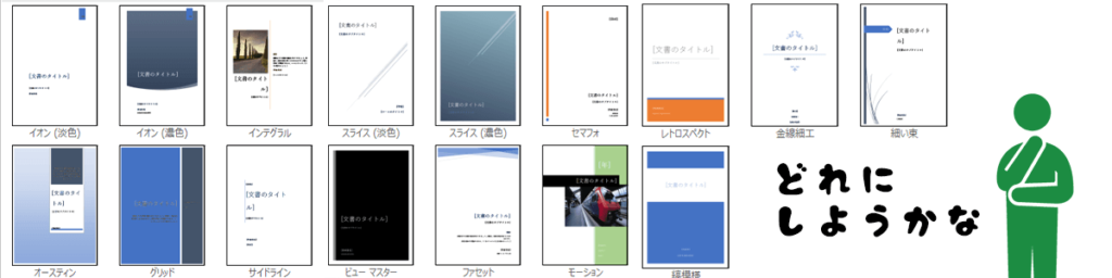 表紙 デザイン 写真467 無料写真