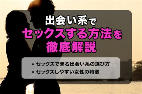 旅先でナンパしてセックスする51の方法｜旅ナンパの岩クマー