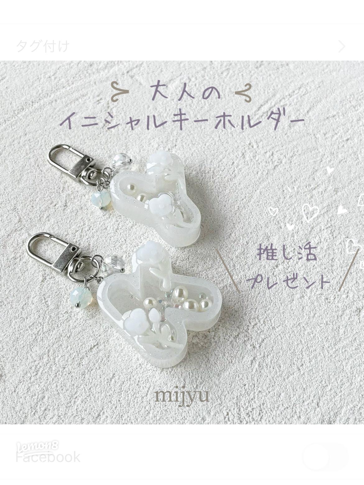 Whiteストーン☆レジンイニシャルキーホルダー キーホルダー yu- 通販 15004485Creema クリーマ