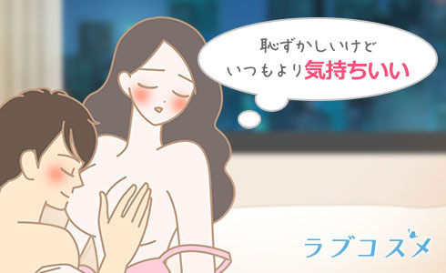 ビンビンに勃起したM女の両乳首にローターをあて言葉責めで調教 | 女性向け無料アダルト動画のセラリス（SERARIS）