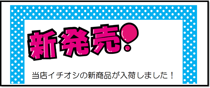 イベント・メディア、かわいい、シンプル、スタイリッシュ・おしゃれ、カジュアル、にぎやか・ポップ、イラスト、ロゴ・作字のバナー“Thankyou” weeksBANNER LIBRARY