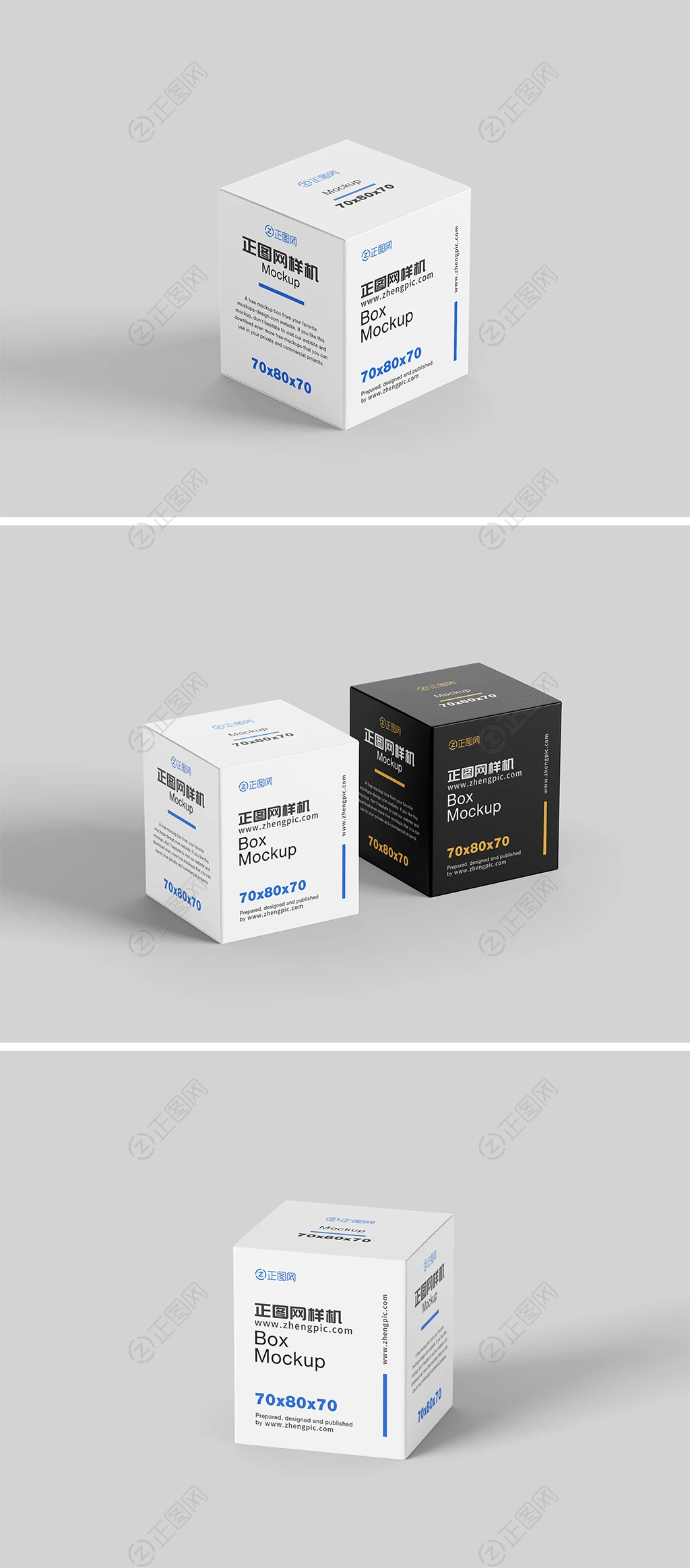 黑色一次性盒子样机 图片下载-包图网