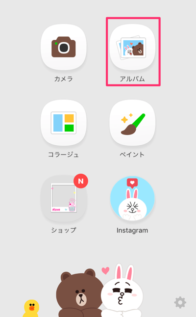 インスタのアイコンは何がいい？男女別や企業向けのアイデアを紹介Instagram インスタグラム 攻略ガイドエルグラム