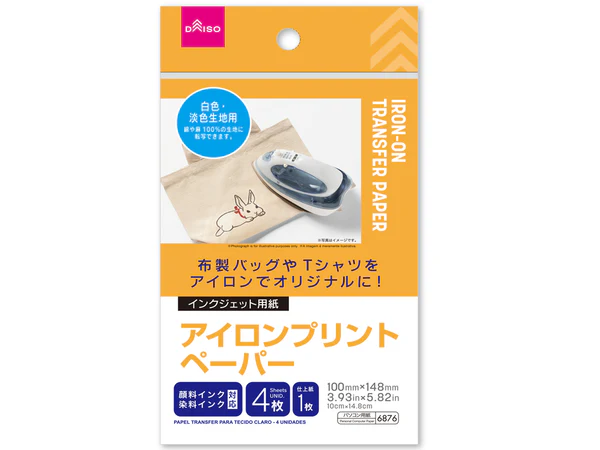木材用パウダープリント クイックアート