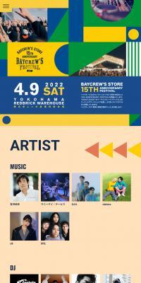 制作実績 buzz resort様イベント用タイムテーブルチラシshino