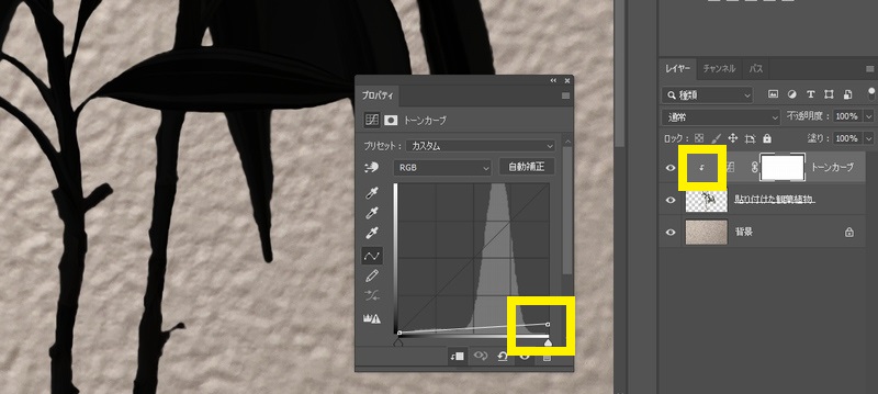 クリスタ トーンカーブの使い方。写真・イラストを補正する際にオススメお絵かき図鑑