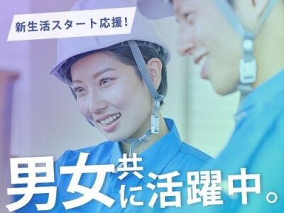 可児市のソープ求人｜高収入バイトなら【ココア求人】で検索！