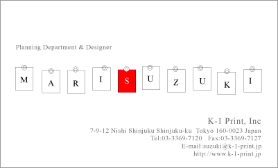 De-Net 名刺工房7 オンラインマニュアル