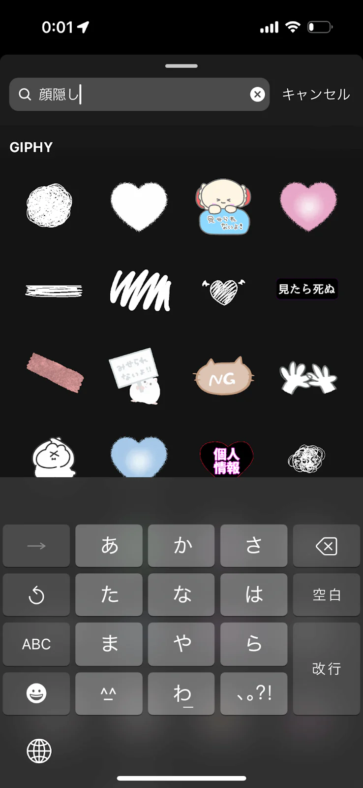 インスタグラムで可愛い文字を使う方法まとめ！ストーリーやプロフィール、特殊文字も家電小ネタ帳株式会社ノジマ サポートサイト