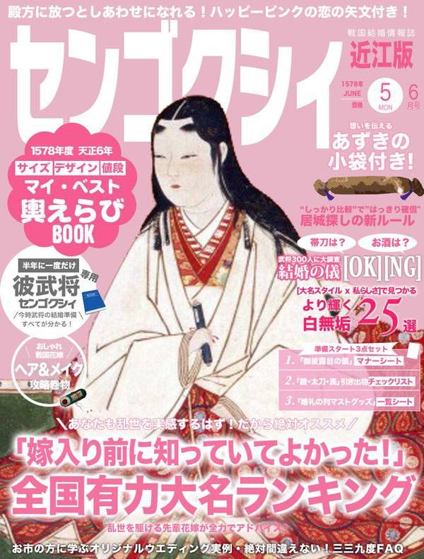 腹筋崩壊 漫画の面白すぎるコラ画像まとめ！声出して笑う覚悟はいいか？ネオうさちゃんねる