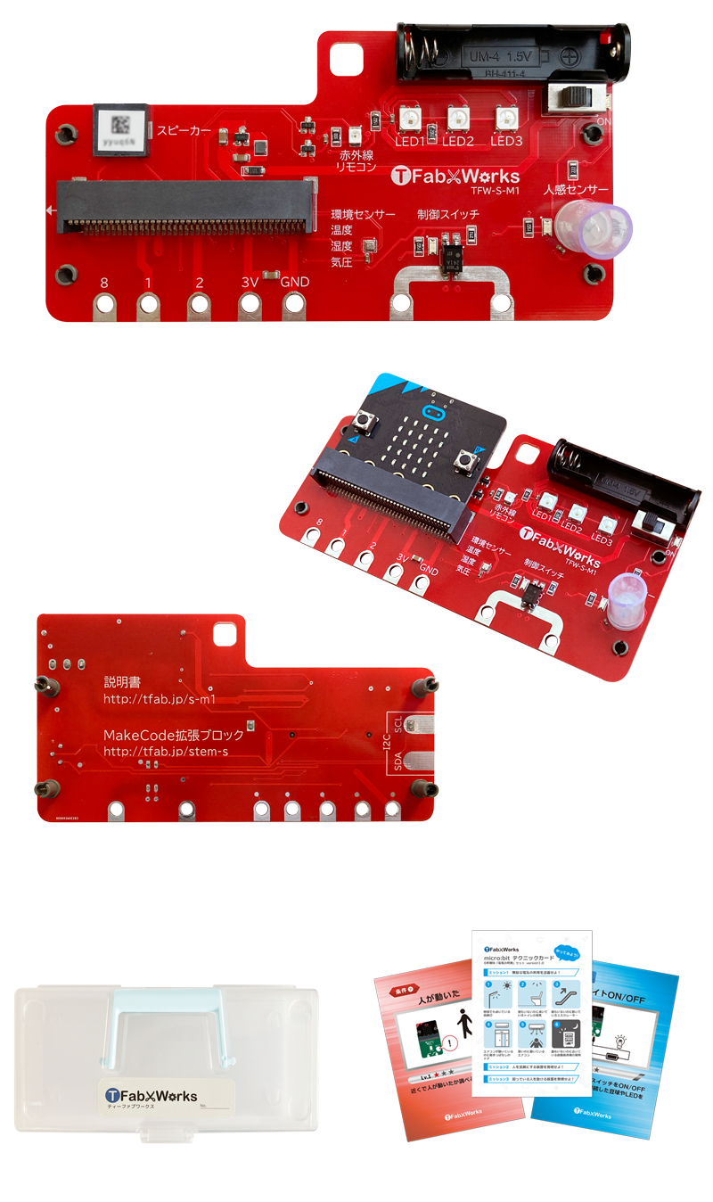 回路基板とマザーボードの主な違い