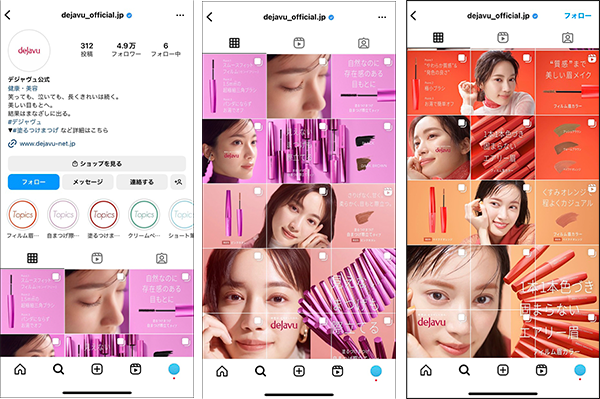 インスタ風プロフィールブック 手作りテンプレート・プリントパック入稿方法ARARS
