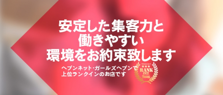 体験談】広島のデリヘル”ラブチャンス“は玉袋を刺激！料金・口コミを公開！ | midnight-angel[ミッドナイトエンジェル]