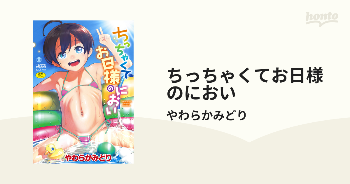 Amazon.co.jp: ぬか味噌臭い田舎の母 夜は息子と汗まみれオメコどろどろ中出し情交 30人8時間 ダイナマイトエンタープライズ