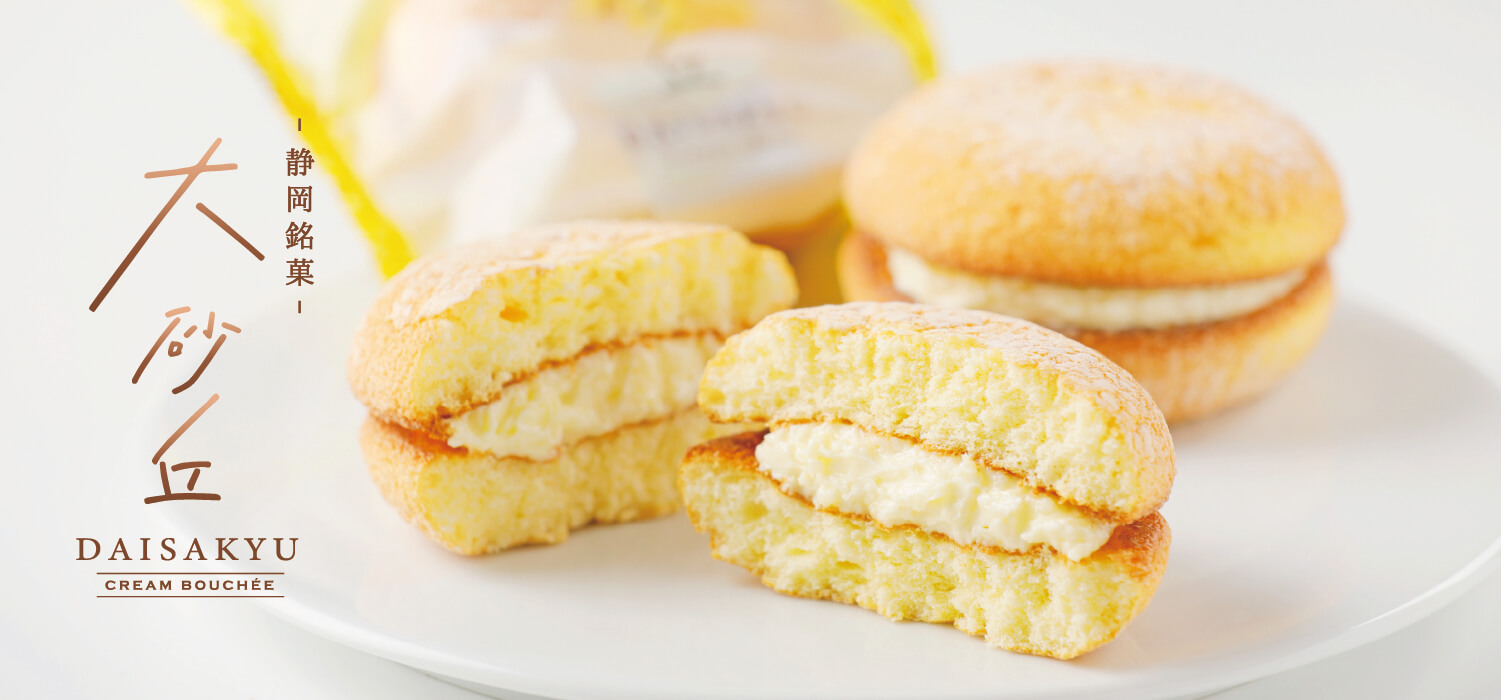 しずおか夢デザインコンテスト – しずおか「夢」デザインコンテストとは、静岡 市の地場産品をテーマに子供たちの夢を実現するコンテストです。子供たちの創造的な完成を育むとともに、静岡 の地場産業界に多くのヒントと可能性を提案しています